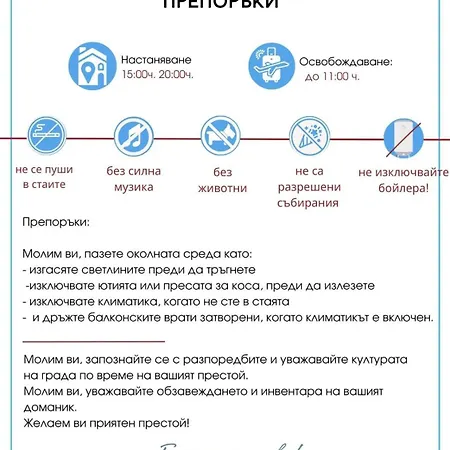 Anita B16 Sunny Sunny Beach