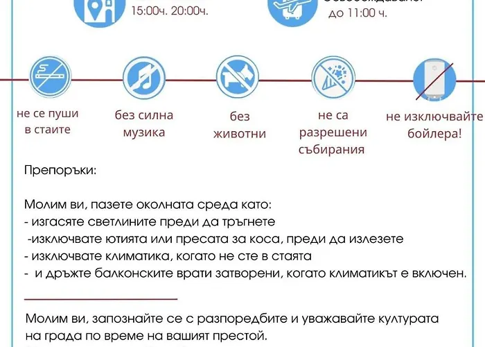 Anita B16 Sunny Sluneční pobřeží